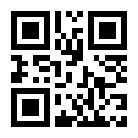 QR-Code zur Seite https://www.isbn.de/9783742311436