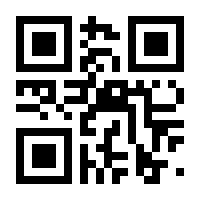 QR-Code zur Buchseite 9783742315458