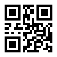 QR-Code zur Seite https://www.isbn.de/9783742400413