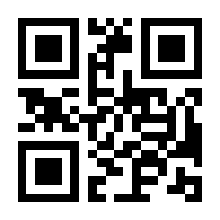 QR-Code zur Buchseite 9783742413437