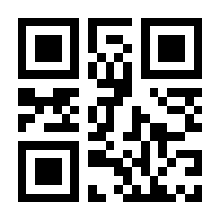 QR-Code zur Seite https://www.isbn.de/9783742424556