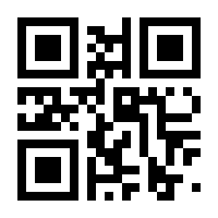 QR-Code zur Buchseite 9783742600752