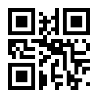 QR-Code zur Seite https://www.isbn.de/9783742600820