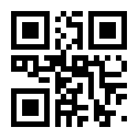 QR-Code zur Seite https://www.isbn.de/9783742623171