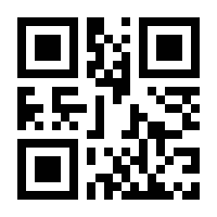 QR-Code zur Seite https://www.isbn.de/9783742700865