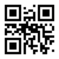QR-Code zur Seite https://www.isbn.de/9783742700926
