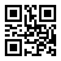 QR-Code zur Seite https://www.isbn.de/9783742701626