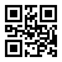 QR-Code zur Seite https://www.isbn.de/9783743000377