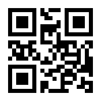 QR-Code zur Seite https://www.isbn.de/9783743000803