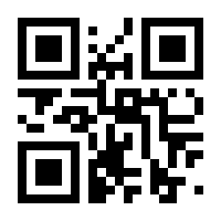 QR-Code zur Seite https://www.isbn.de/9783743000872