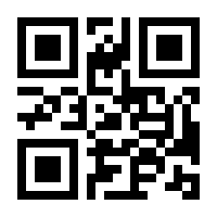 QR-Code zur Seite https://www.isbn.de/9783743102613