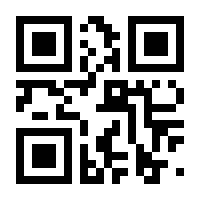 QR-Code zur Seite https://www.isbn.de/9783743116931