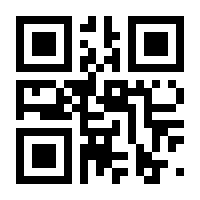 QR-Code zur Seite https://www.isbn.de/9783743117730