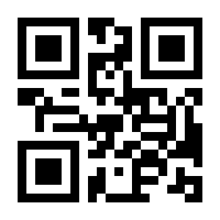 QR-Code zur Seite https://www.isbn.de/9783743117921