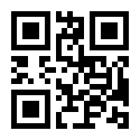 QR-Code zur Seite https://www.isbn.de/9783743118850