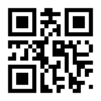 QR-Code zur Seite https://www.isbn.de/9783743136861