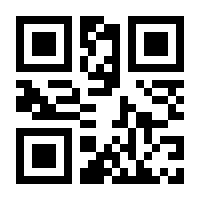 QR-Code zur Seite https://www.isbn.de/9783743137264