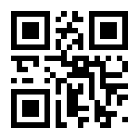 QR-Code zur Seite https://www.isbn.de/9783743137981