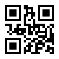 QR-Code zur Seite https://www.isbn.de/9783743139558