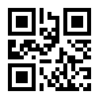 QR-Code zur Seite https://www.isbn.de/9783743145511