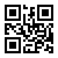 QR-Code zur Seite https://www.isbn.de/9783743159884