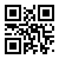 QR-Code zur Seite https://www.isbn.de/9783743160910