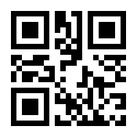 QR-Code zur Seite https://www.isbn.de/9783743163379