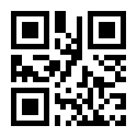 QR-Code zur Seite https://www.isbn.de/9783743166028