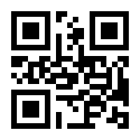 QR-Code zur Seite https://www.isbn.de/9783743179004