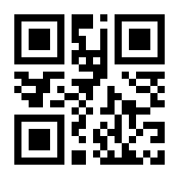QR-Code zur Seite https://www.isbn.de/9783743182547