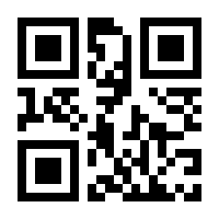 QR-Code zur Seite https://www.isbn.de/9783743197664