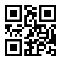 QR-Code zur Seite https://www.isbn.de/9783743197718