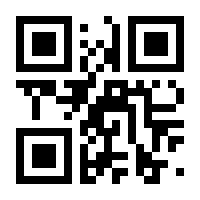 QR-Code zur Seite https://www.isbn.de/9783743208551