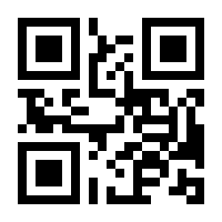 QR-Code zur Seite https://www.isbn.de/9783743209718