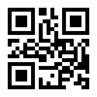 QR-Code zur Seite https://www.isbn.de/9783743216716