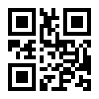 QR-Code zur Seite https://www.isbn.de/9783743217232