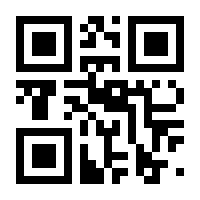 QR-Code zur Seite https://www.isbn.de/9783743901766