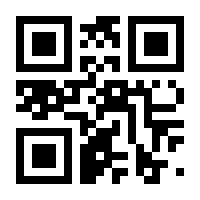 QR-Code zur Seite https://www.isbn.de/9783743914834