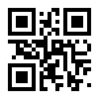 QR-Code zur Seite https://www.isbn.de/9783743923829