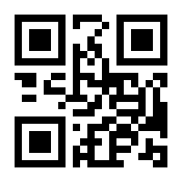 QR-Code zur Seite https://www.isbn.de/9783743945265