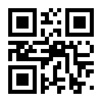 QR-Code zur Seite https://www.isbn.de/9783743951945