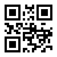 QR-Code zur Seite https://www.isbn.de/9783743974364