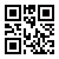 QR-Code zur Seite https://www.isbn.de/9783743974371