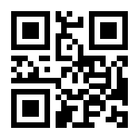QR-Code zur Seite https://www.isbn.de/9783744508490