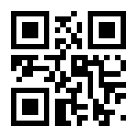 QR-Code zur Seite https://www.isbn.de/9783744508674