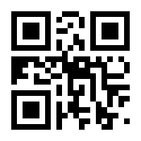 QR-Code zur Seite https://www.isbn.de/9783744809245