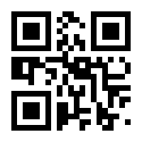 QR-Code zur Seite https://www.isbn.de/9783744836890