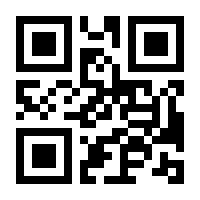 QR-Code zur Seite https://www.isbn.de/9783744871921