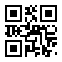 QR-Code zur Seite https://www.isbn.de/9783744871945