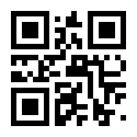 QR-Code zur Seite https://www.isbn.de/9783744878920